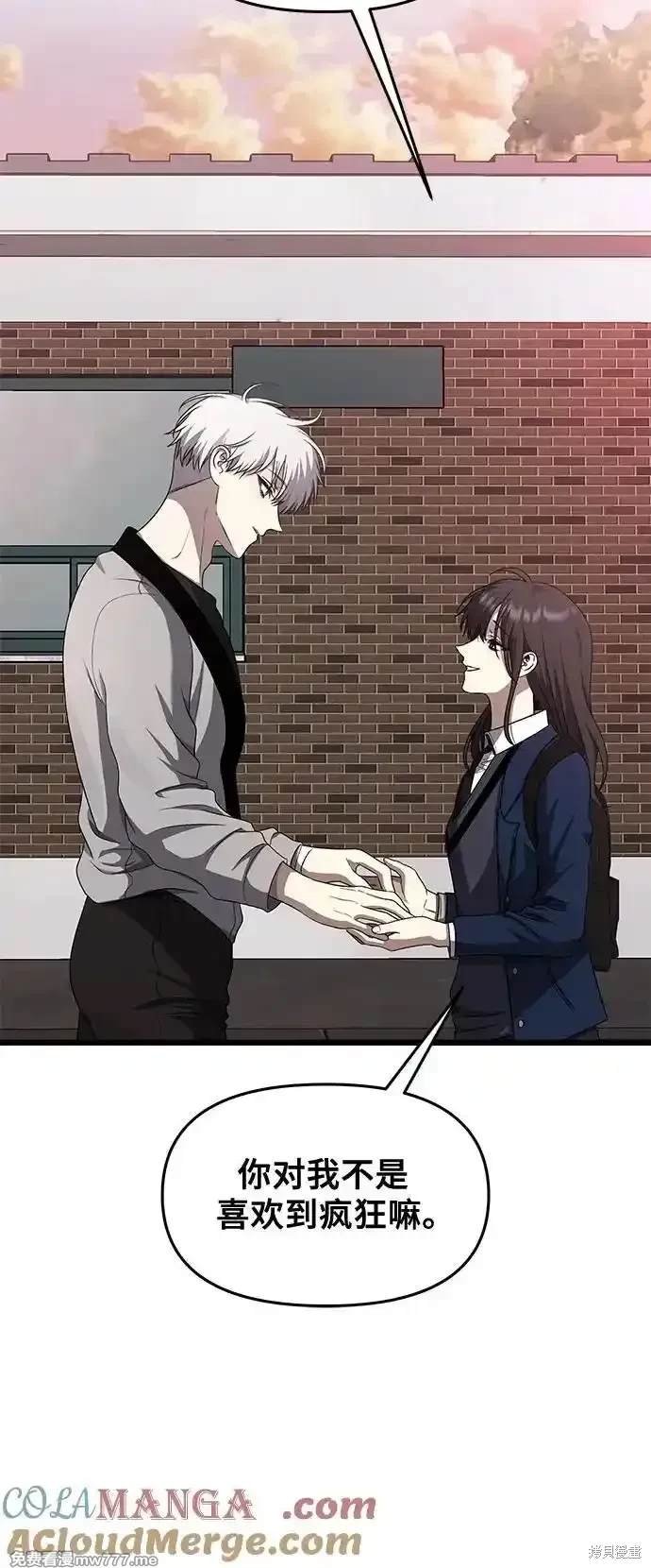 第137话