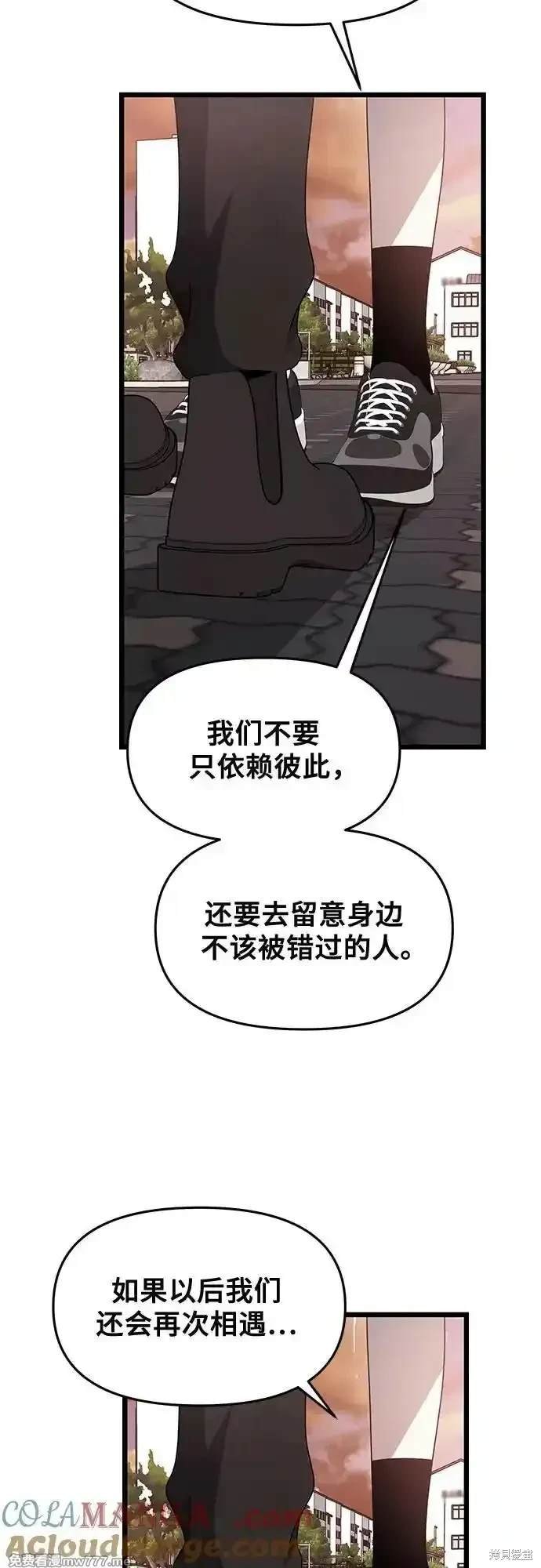 第137话