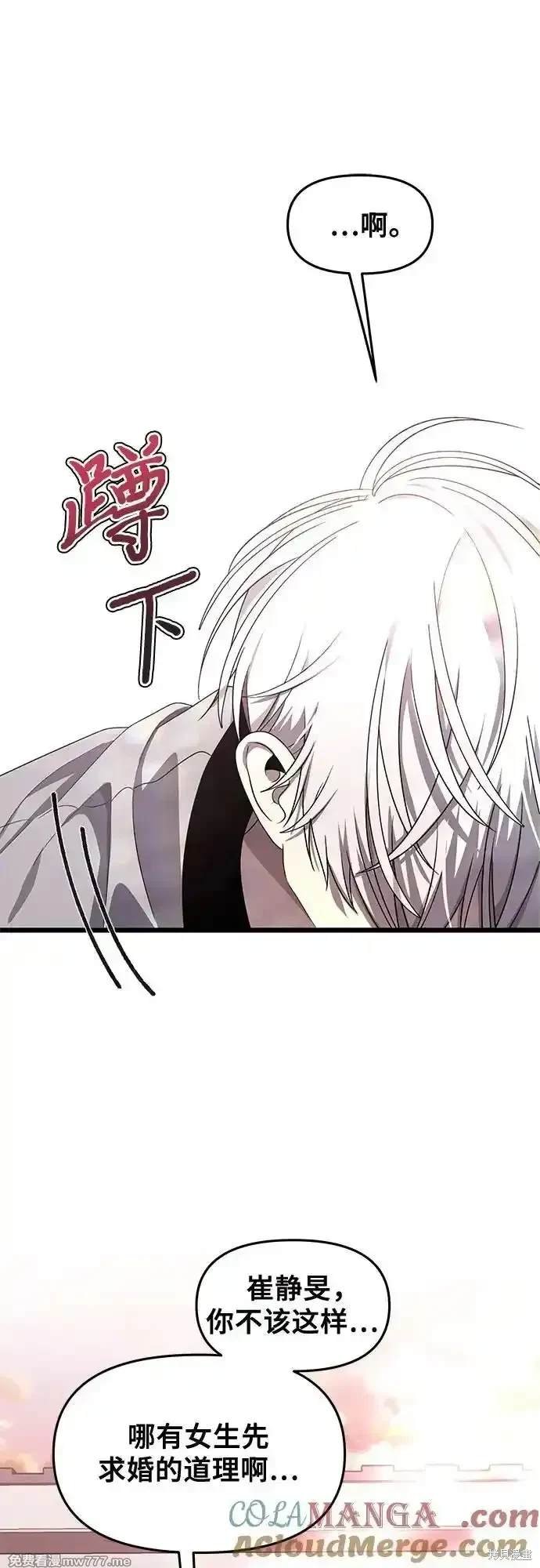 第137话