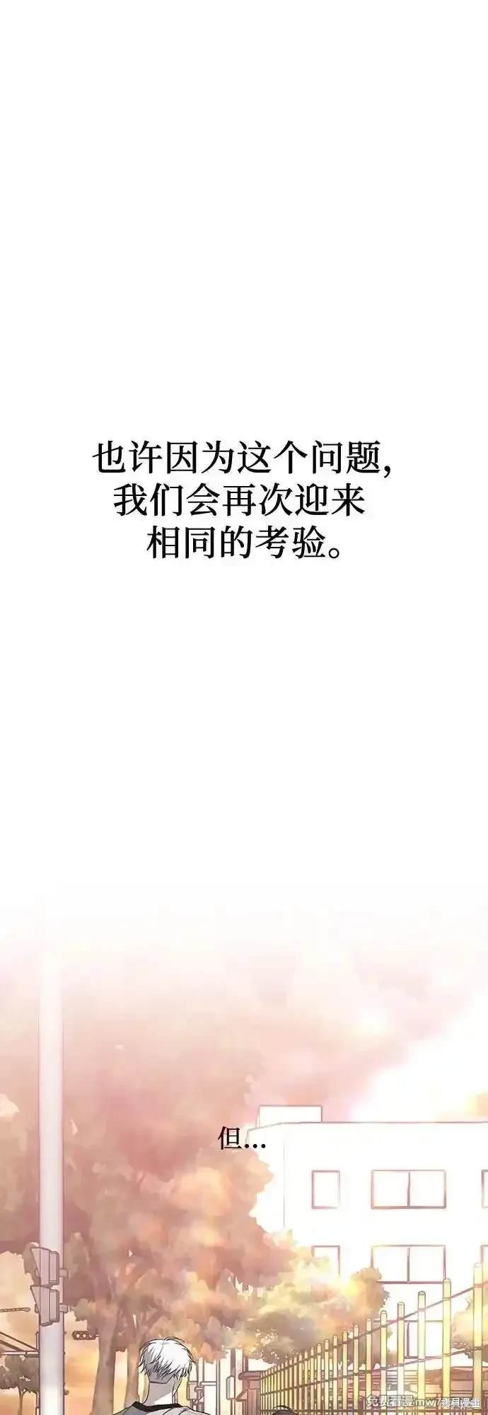 第137话