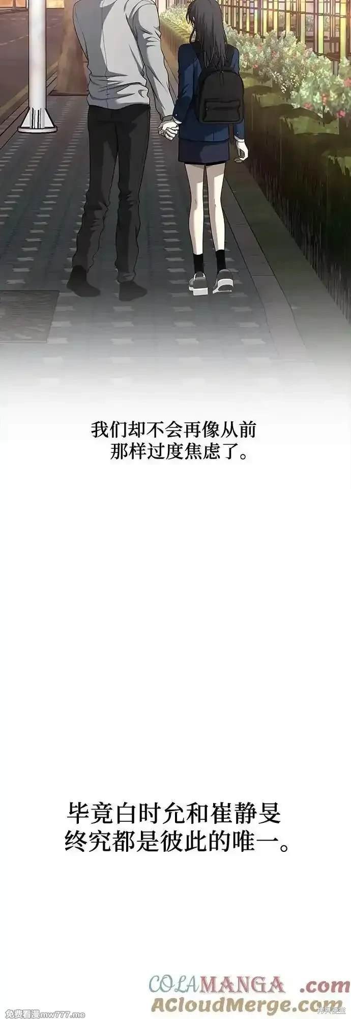 第137话