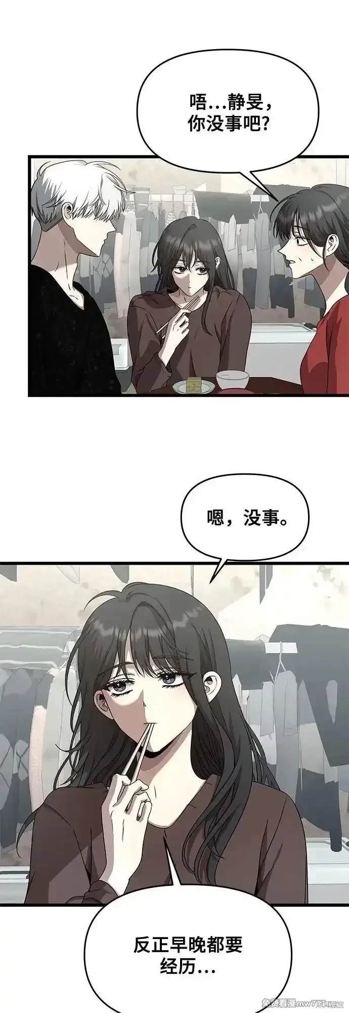 第138话