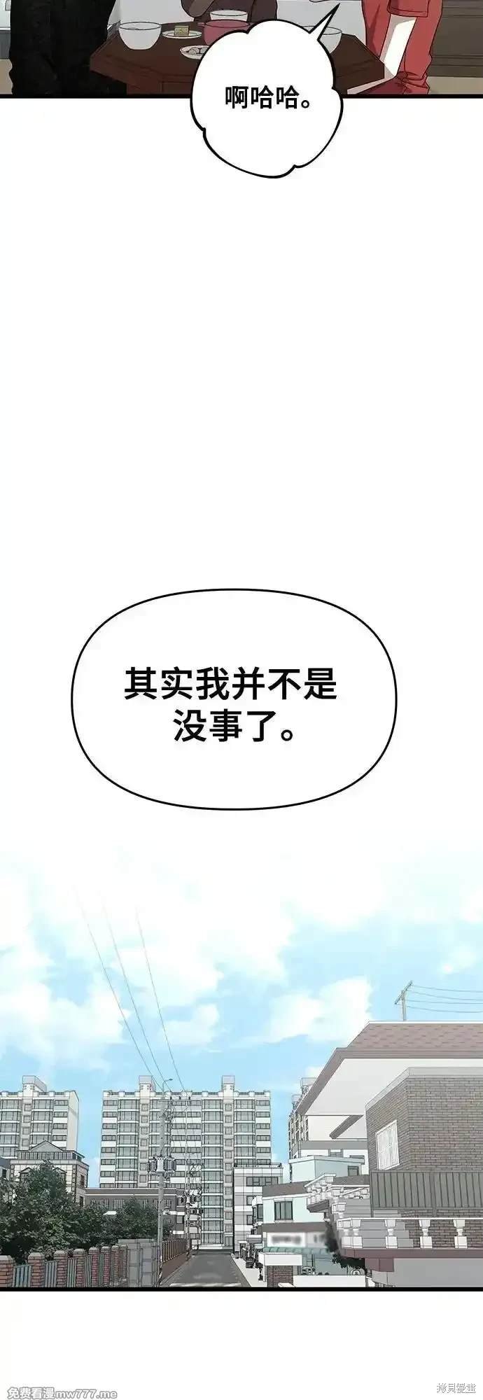 第138话