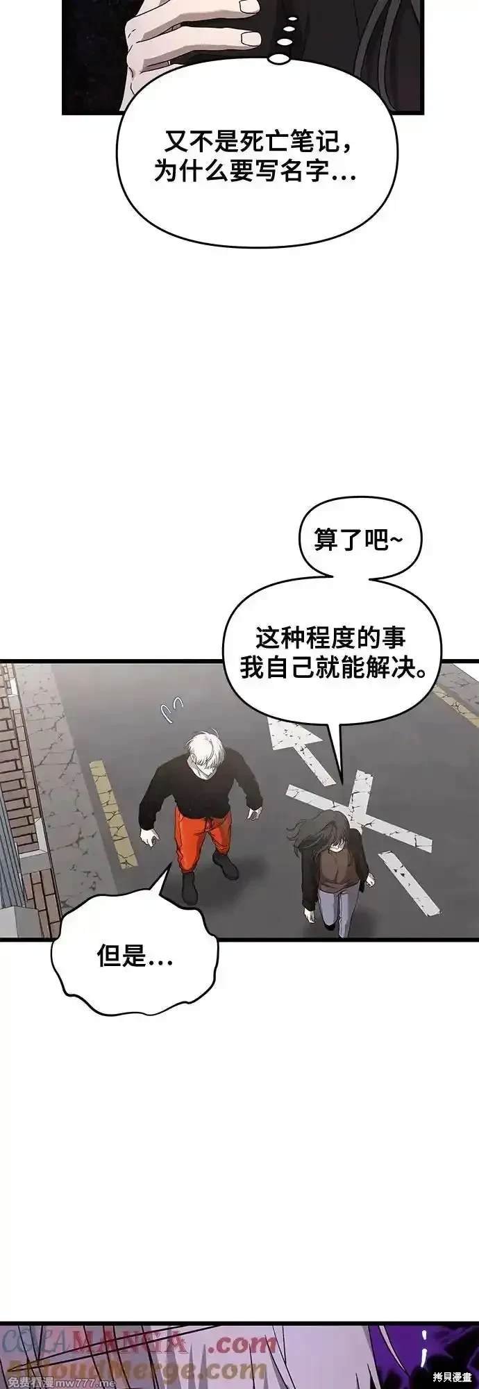 第138话
