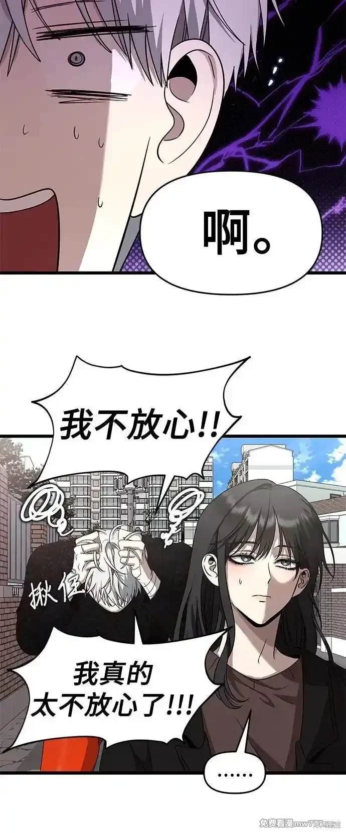 第138话