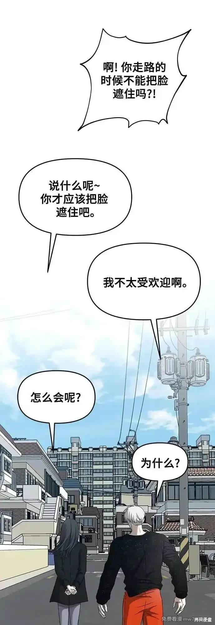 第138话