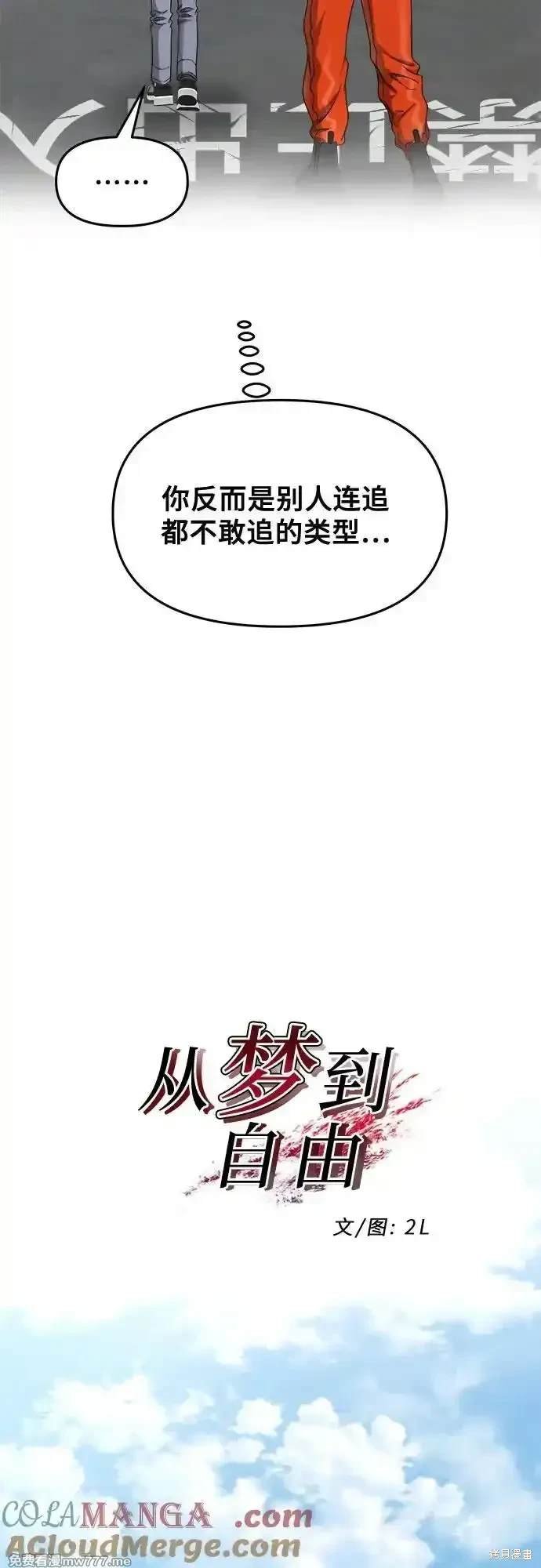 第138话