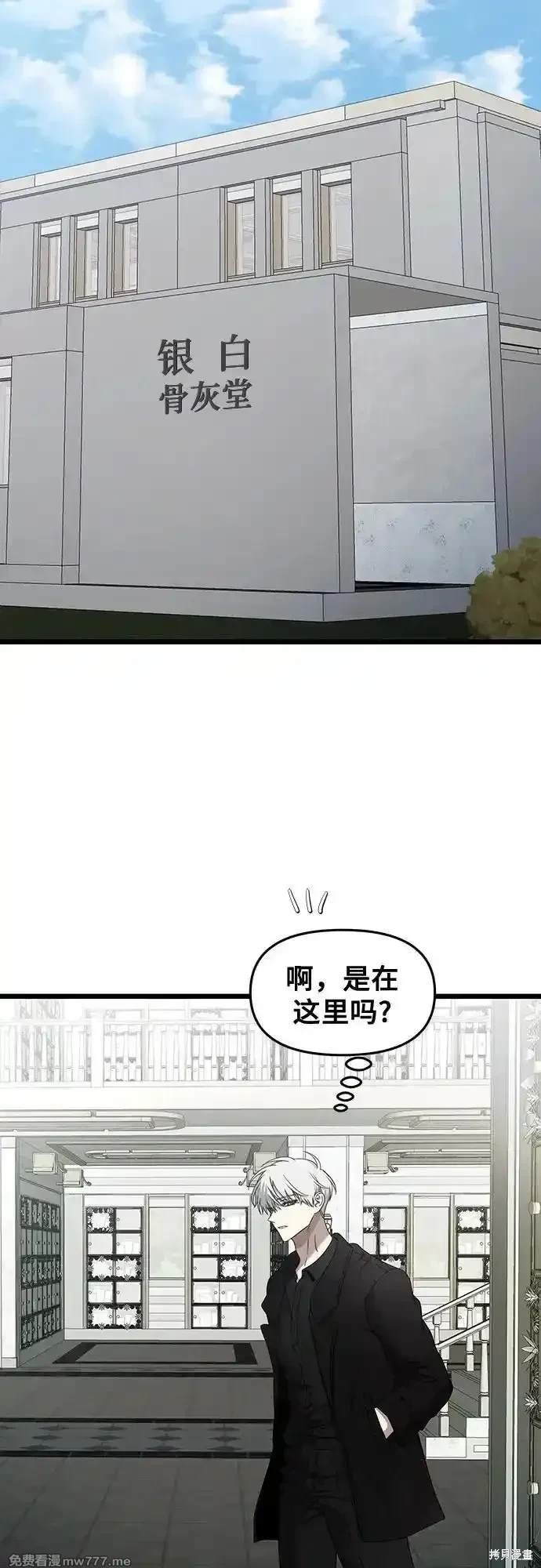 第138话