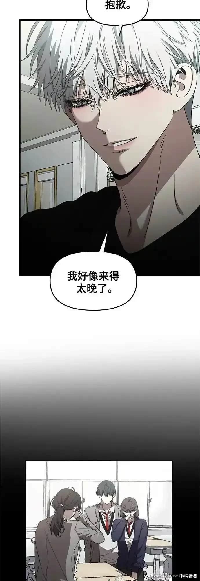 第138话