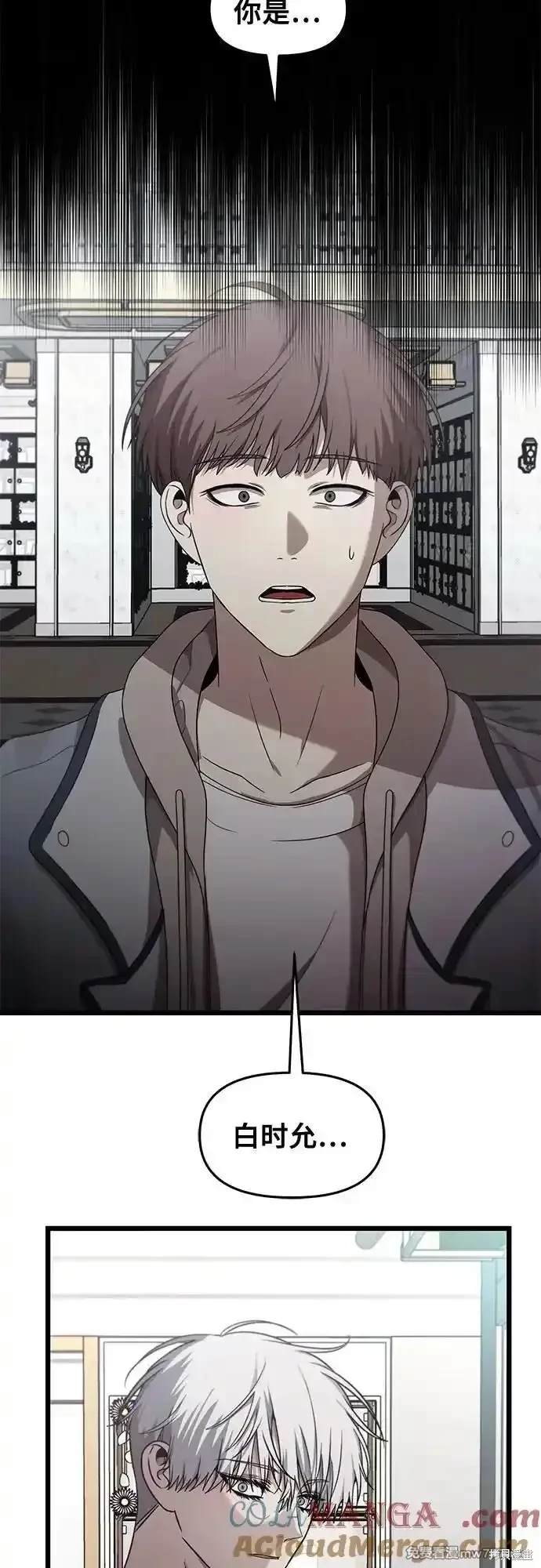 第138话