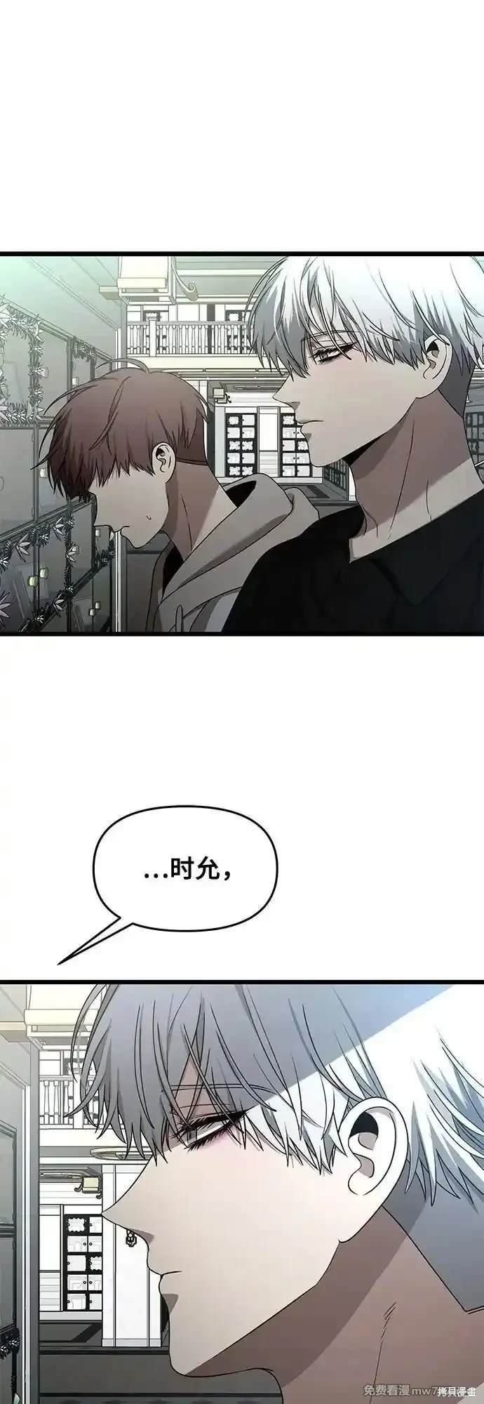 第138话