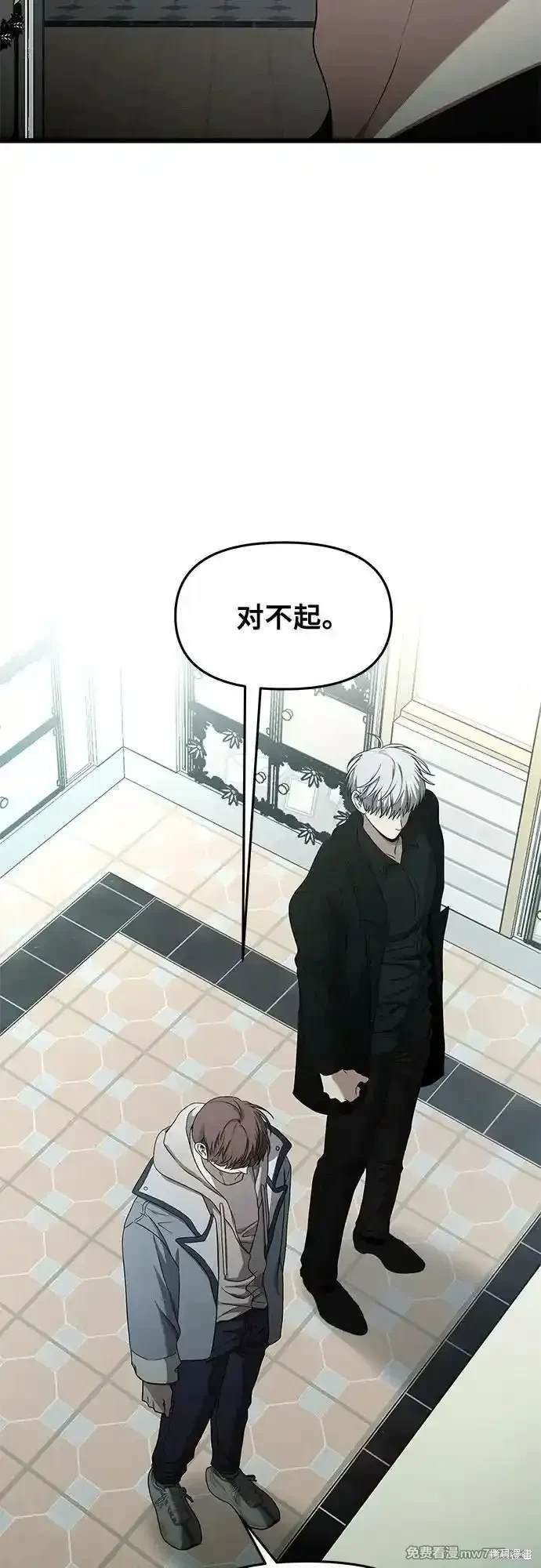 第138话
