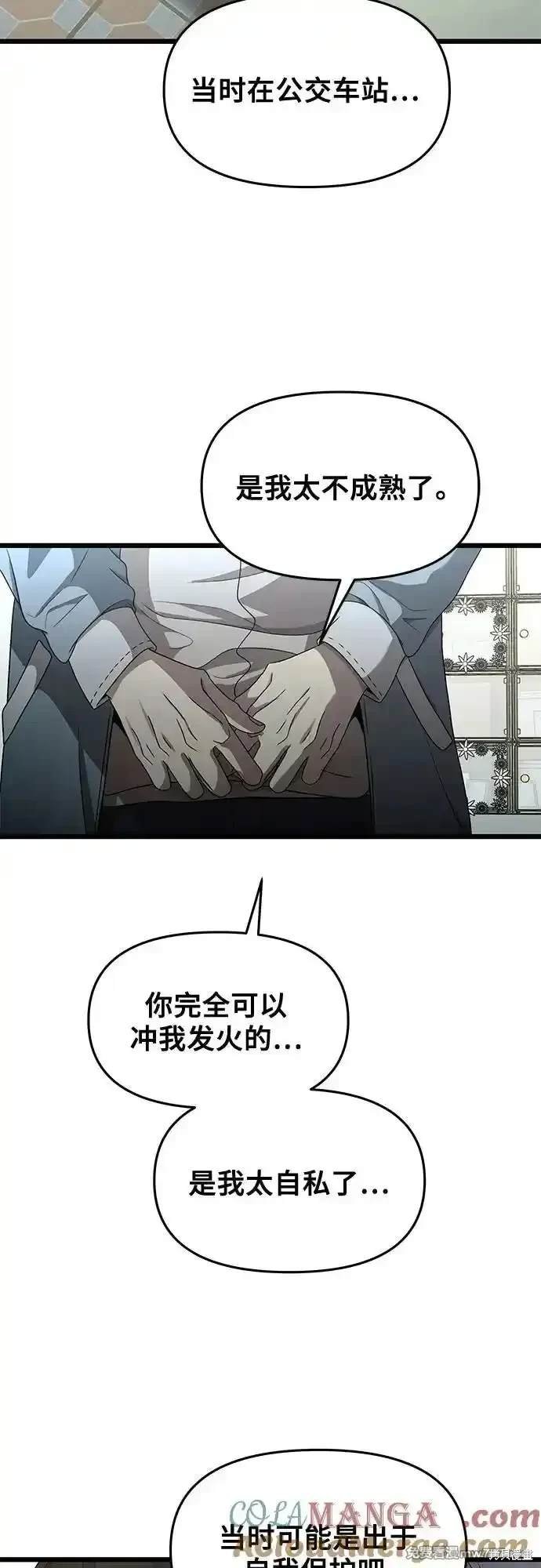 第138话