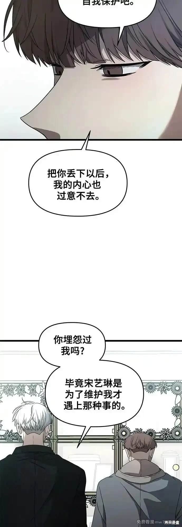 第138话