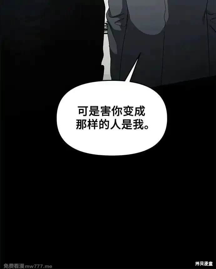 第138话
