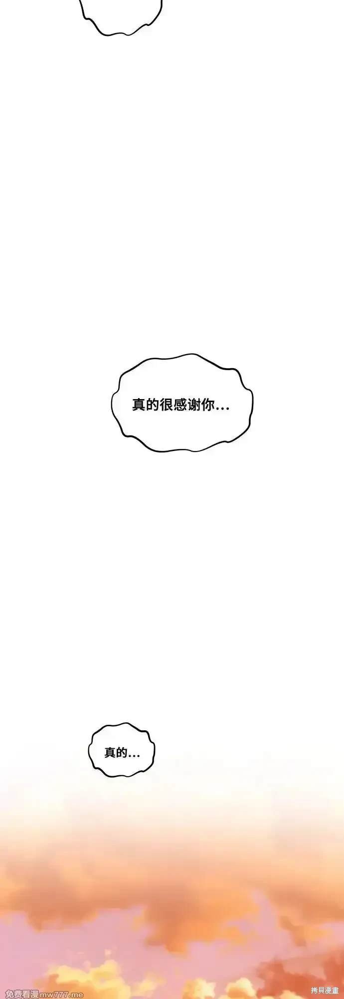第138话