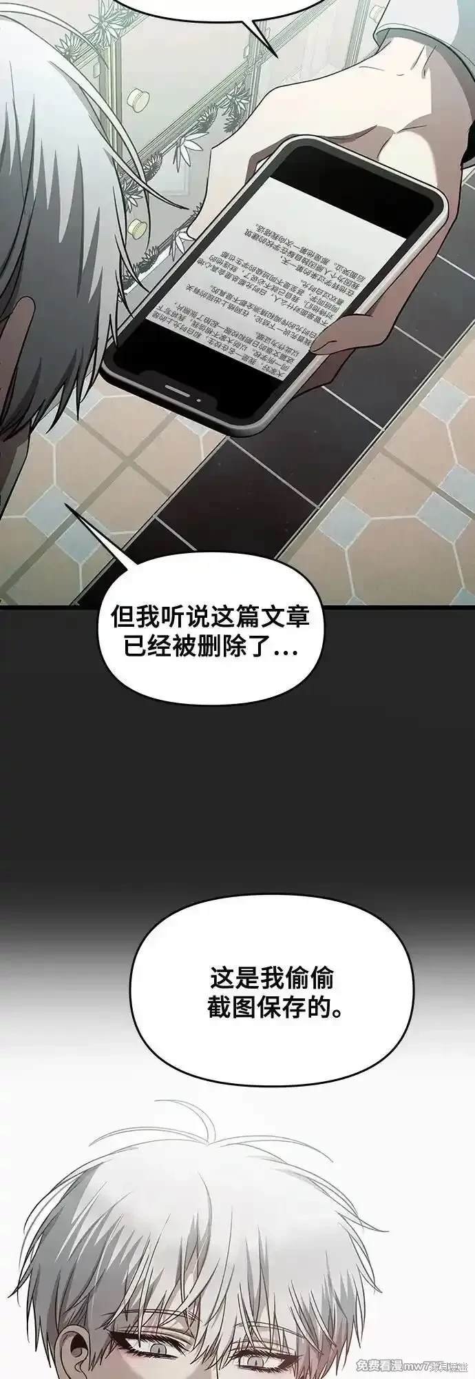第138话