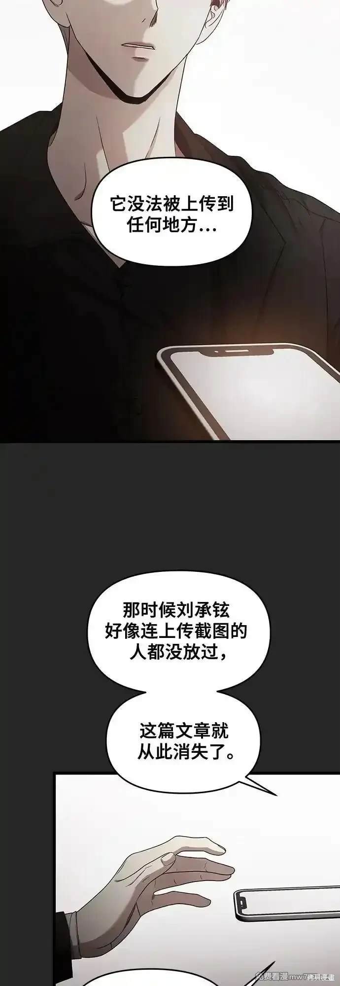 第138话