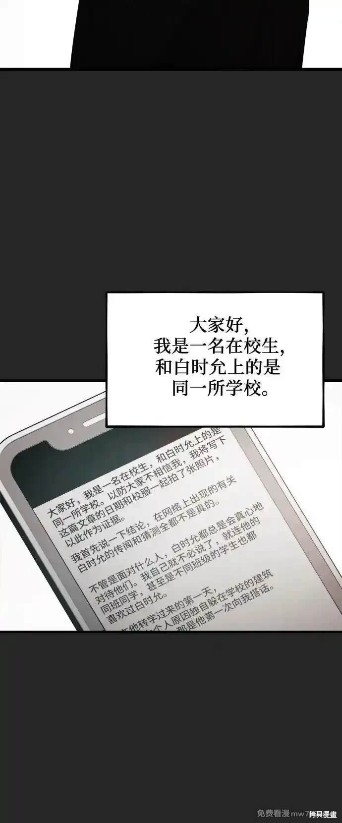 第138话