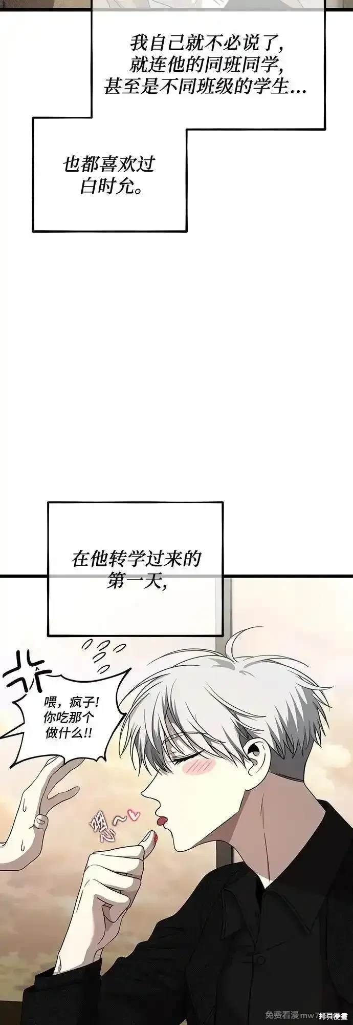 第138话