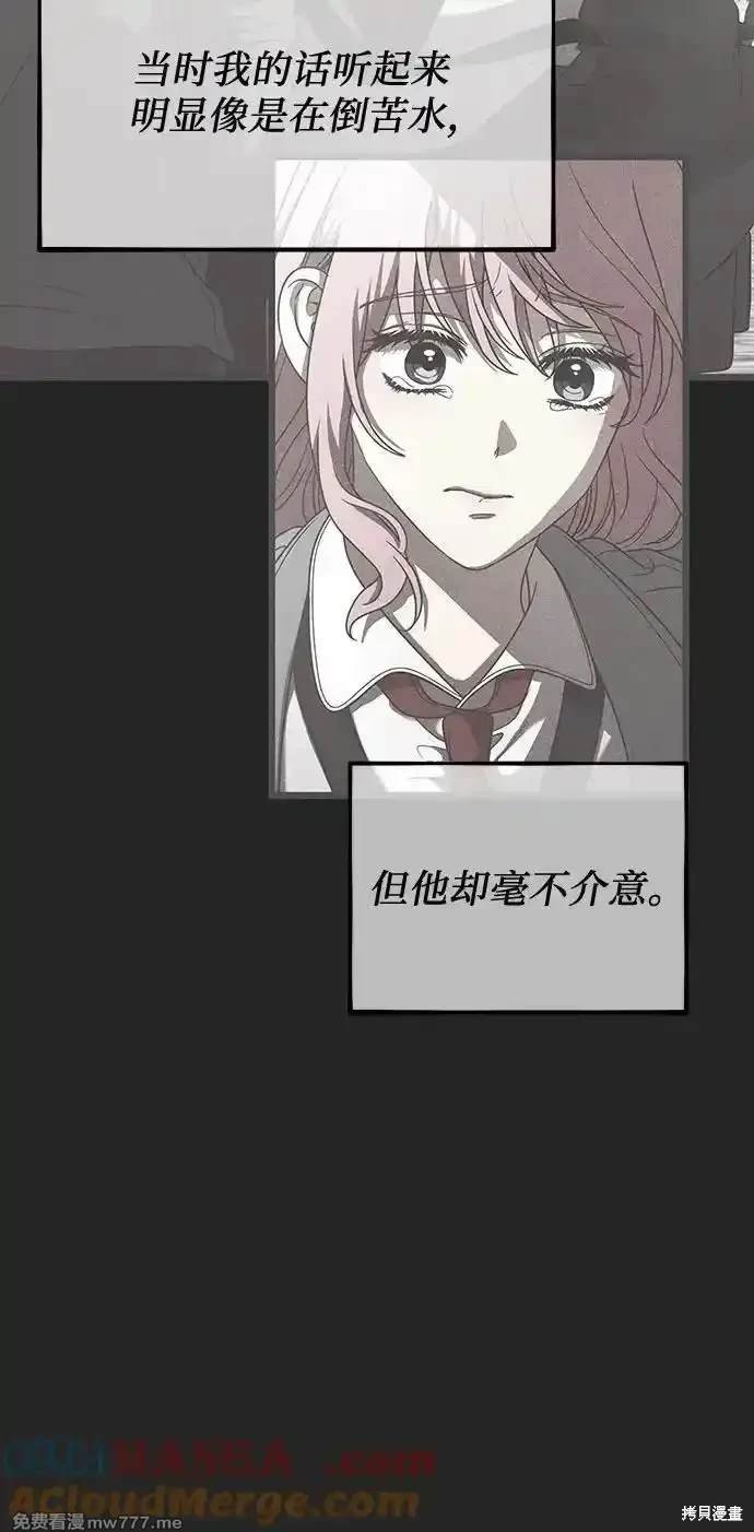 第138话