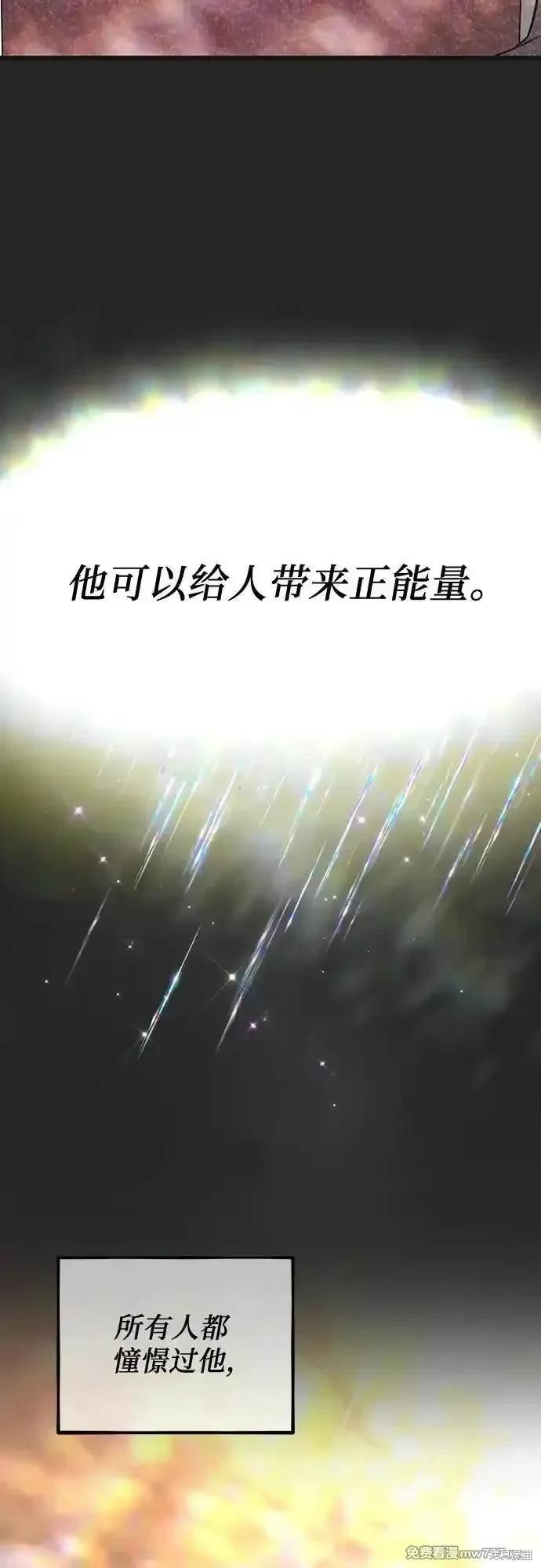 第138话