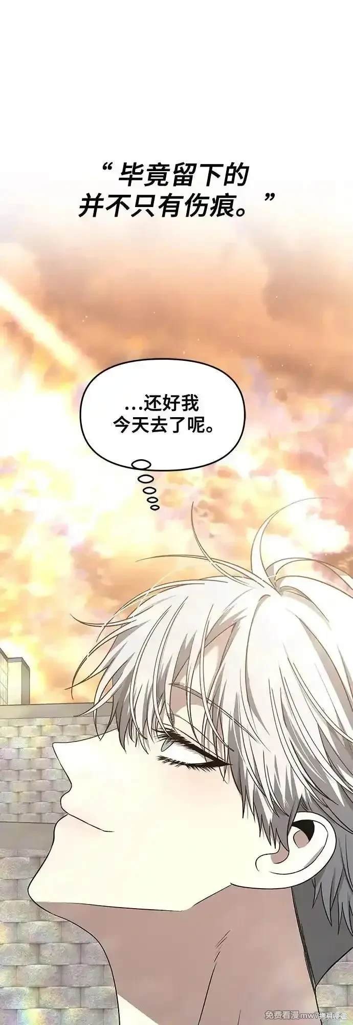 第138话