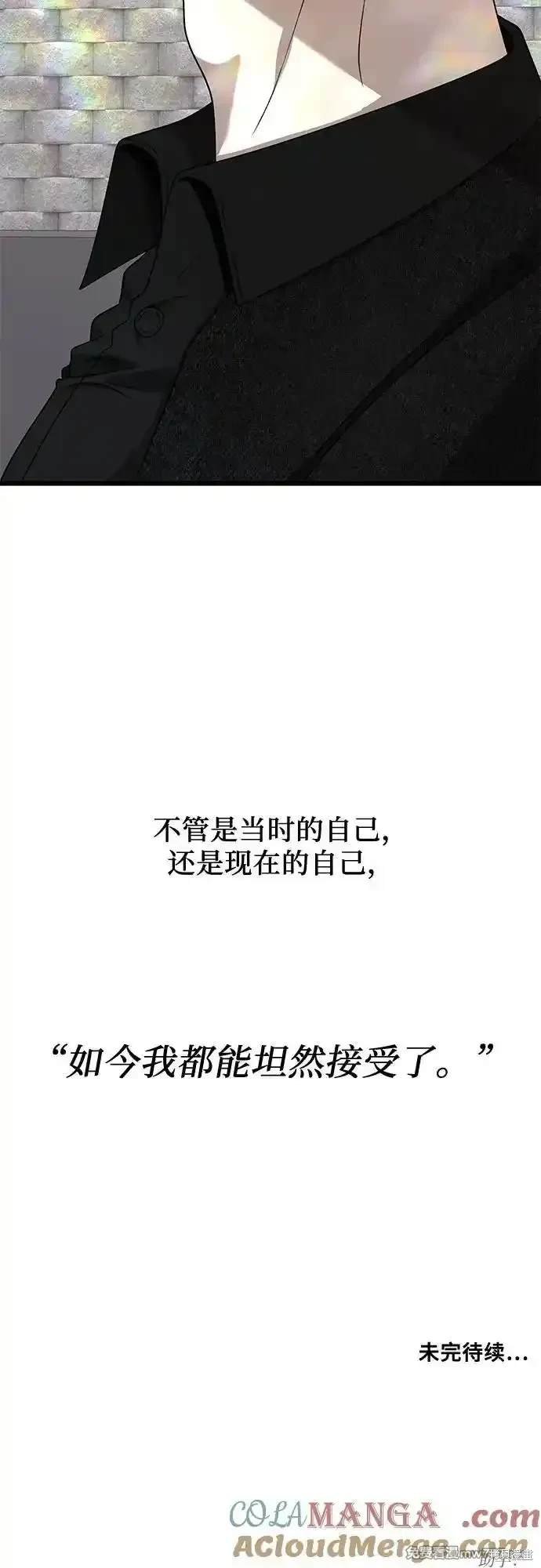 第138话