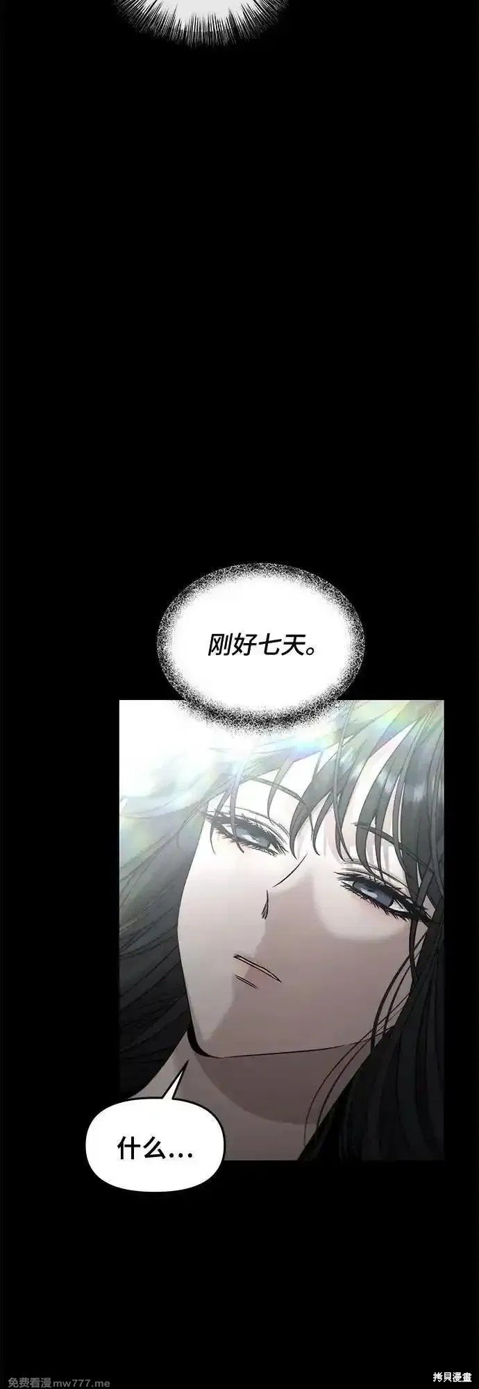 第139话