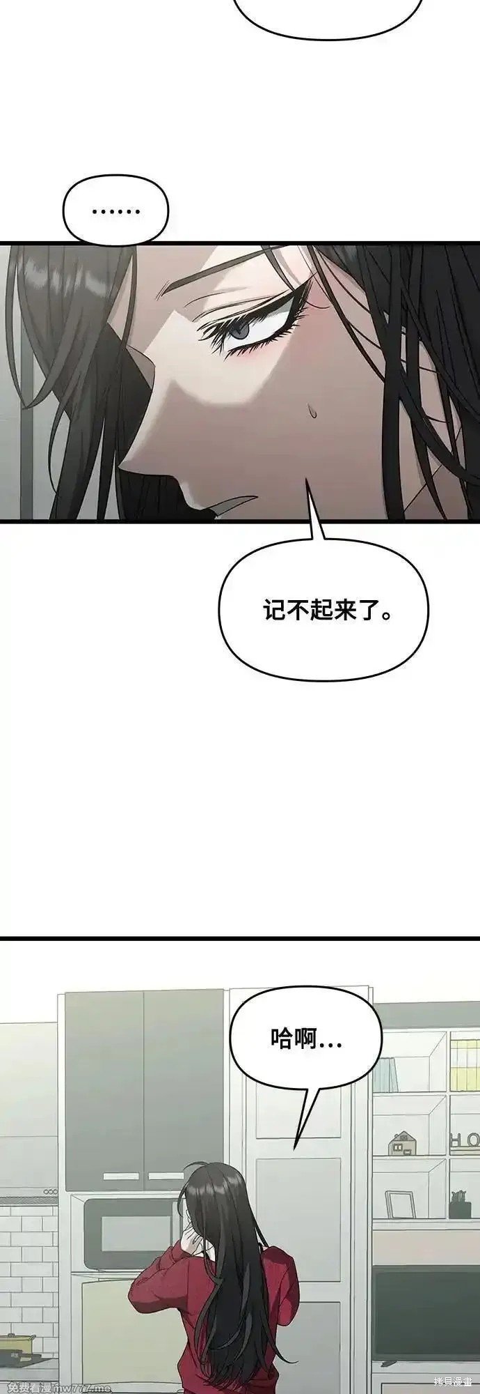 第139话