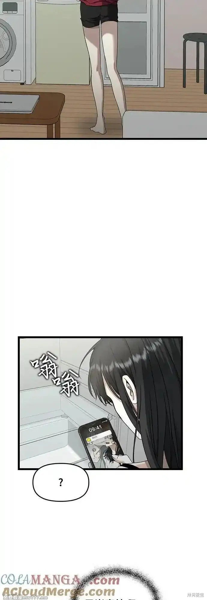 第139话