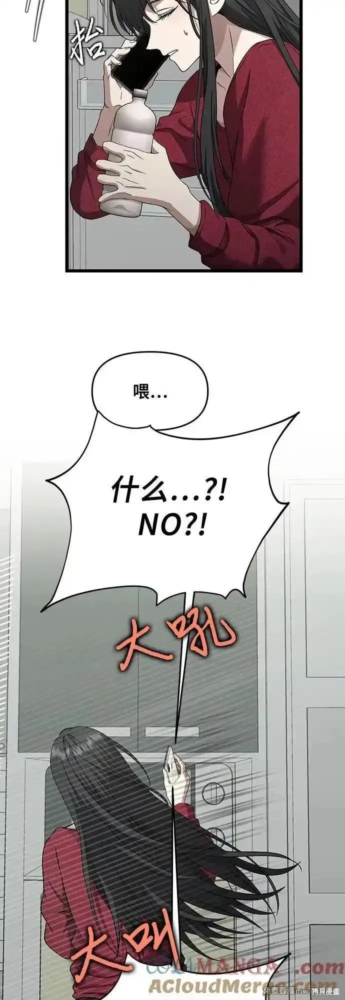 第139话