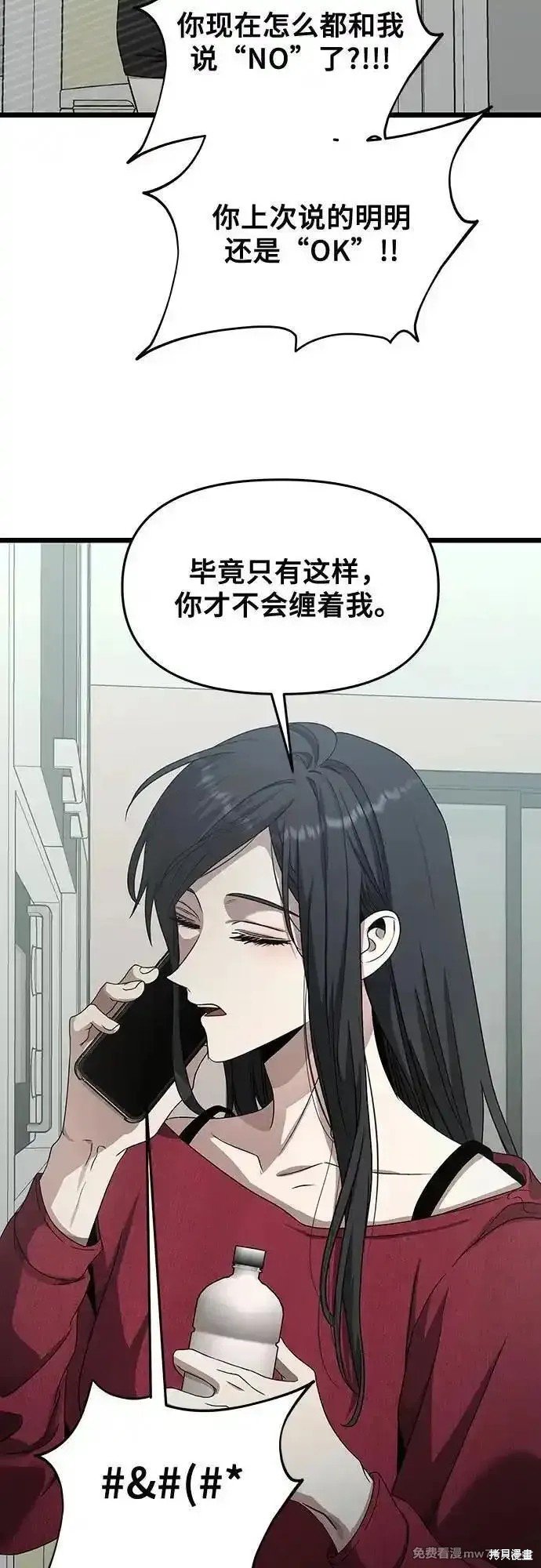 第139话