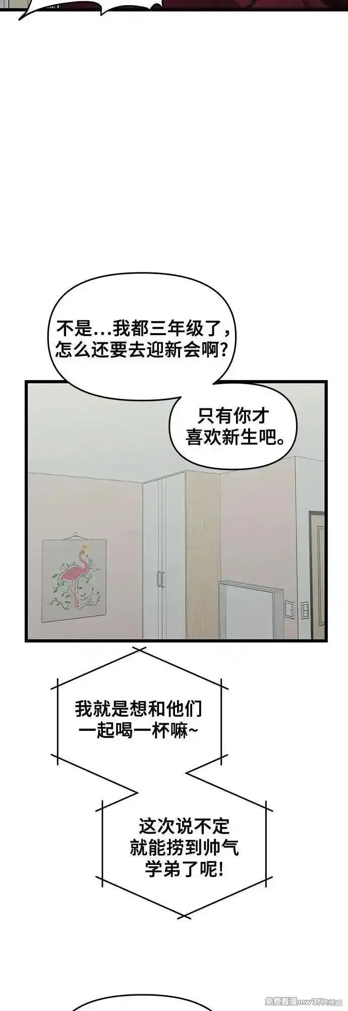 第139话