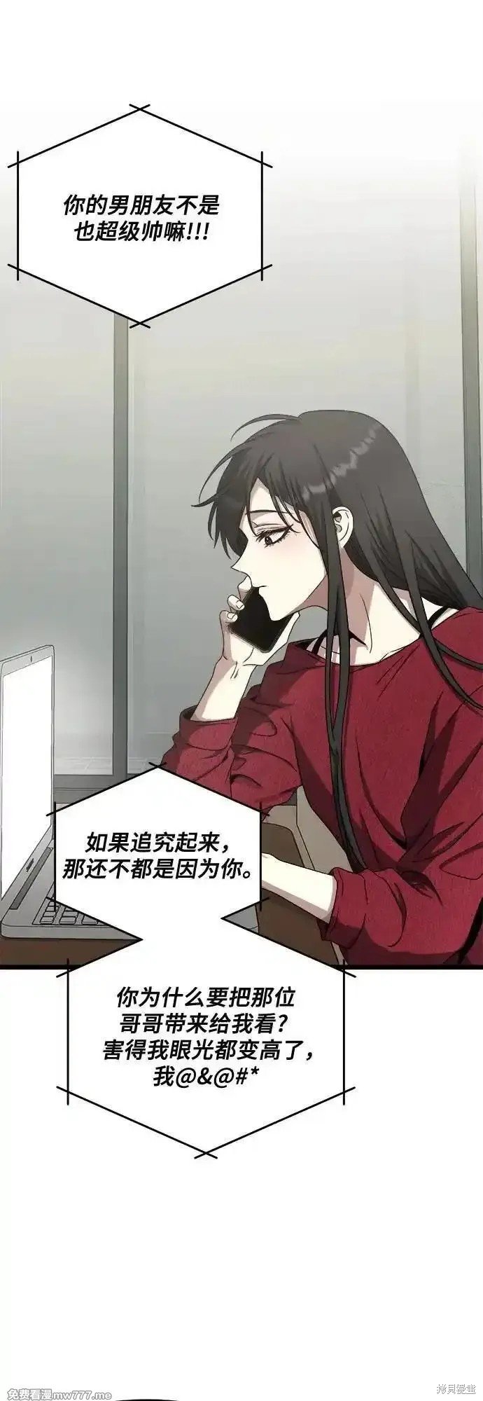 第139话