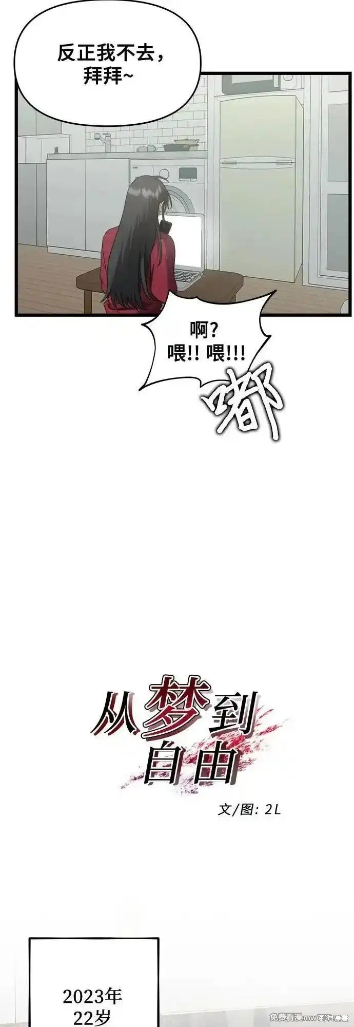 第139话