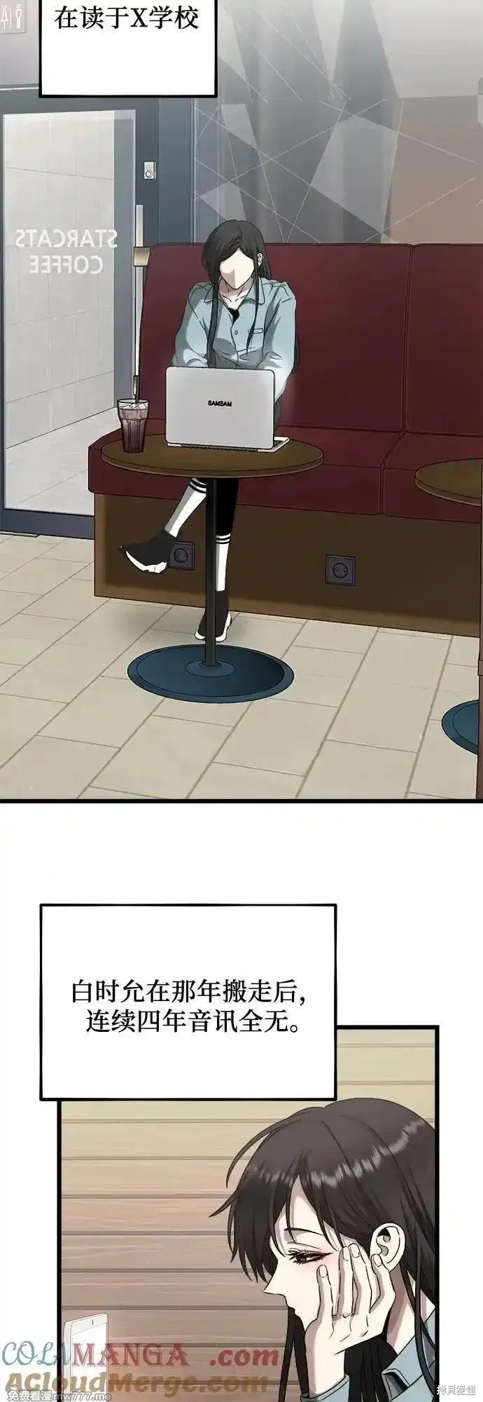 第139话