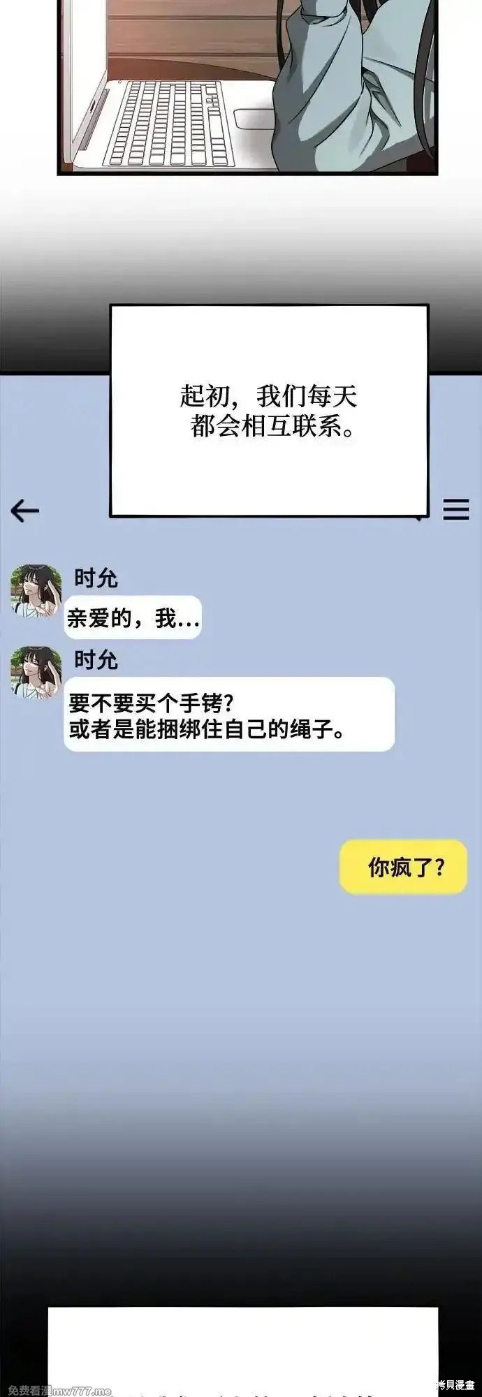 第139话