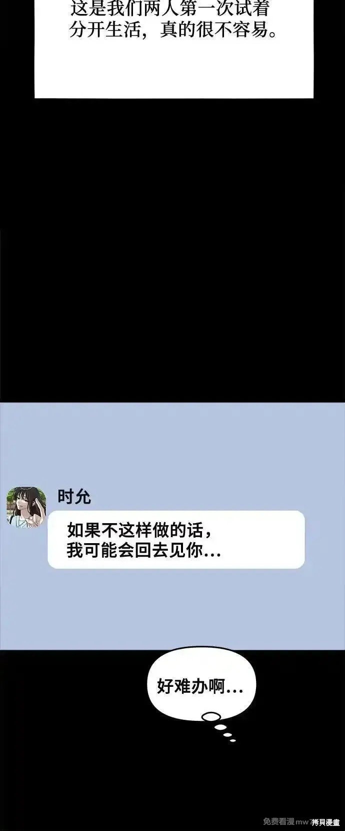 第139话