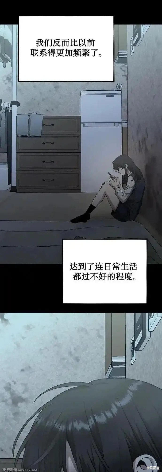 第139话