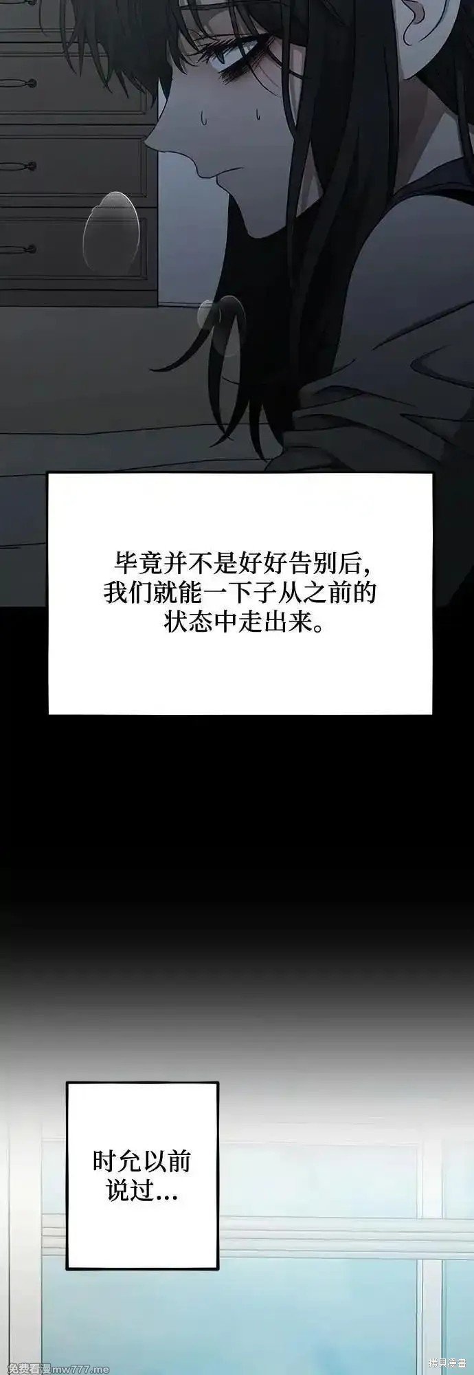 第139话