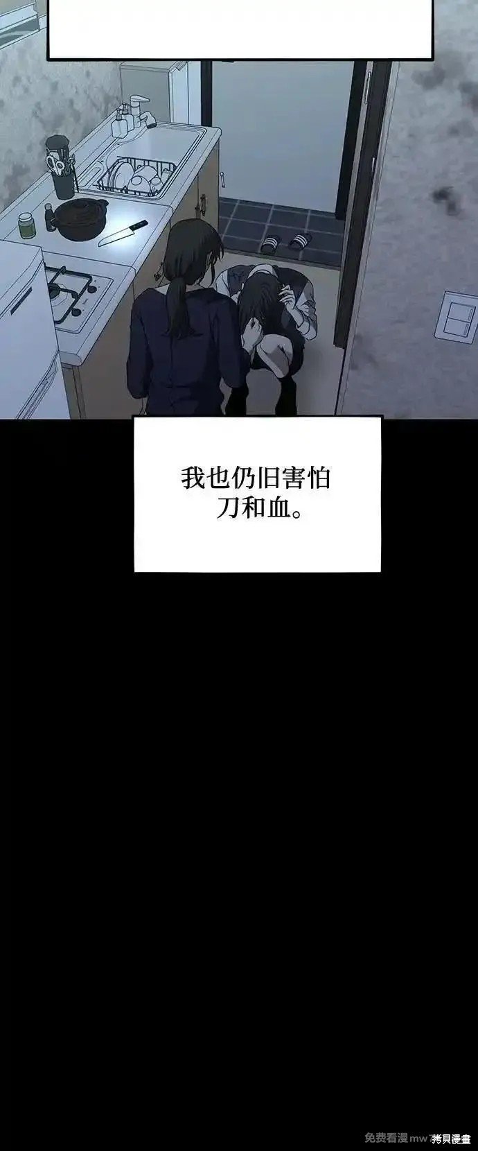 第139话