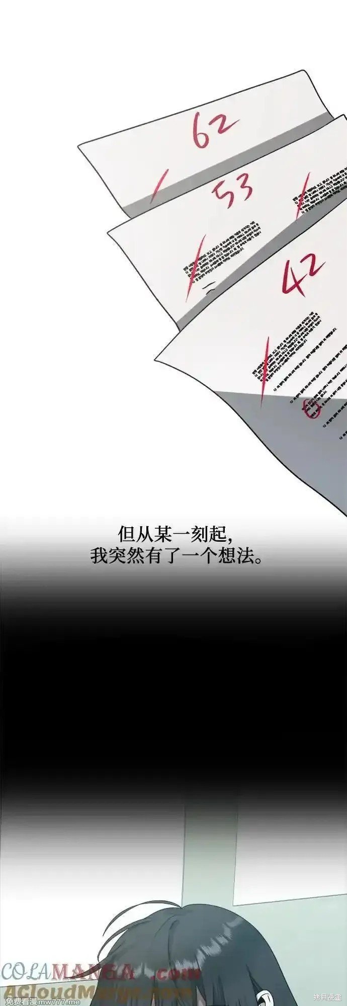 第139话