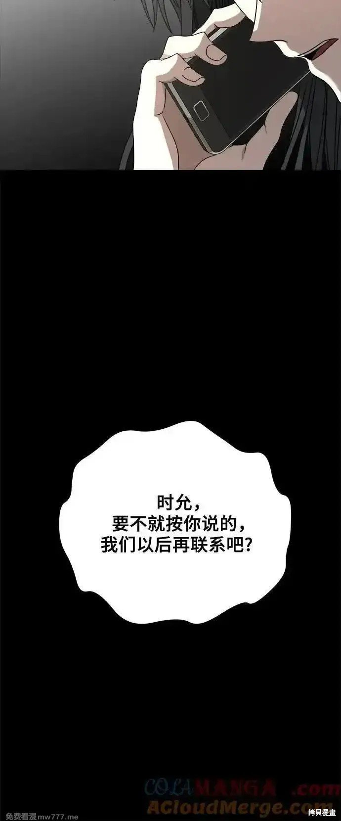 第139话