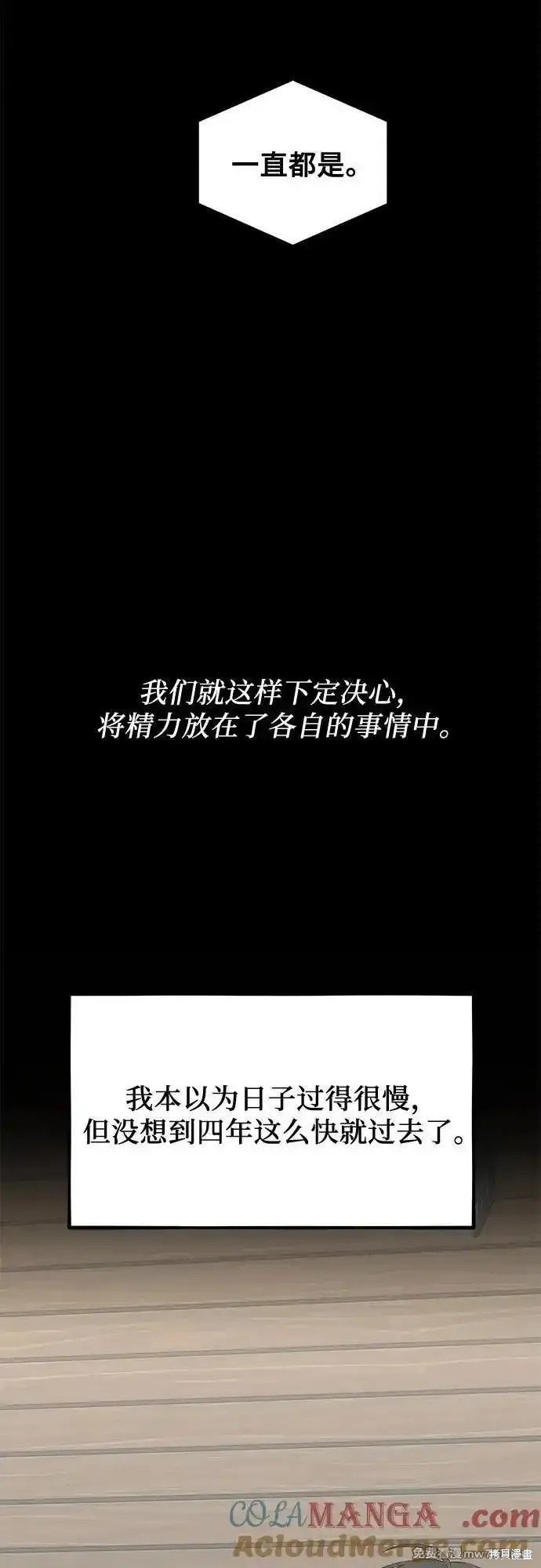 第139话