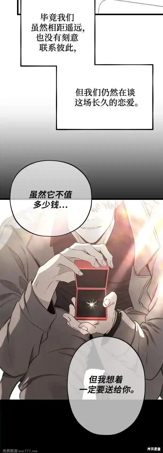 第139话