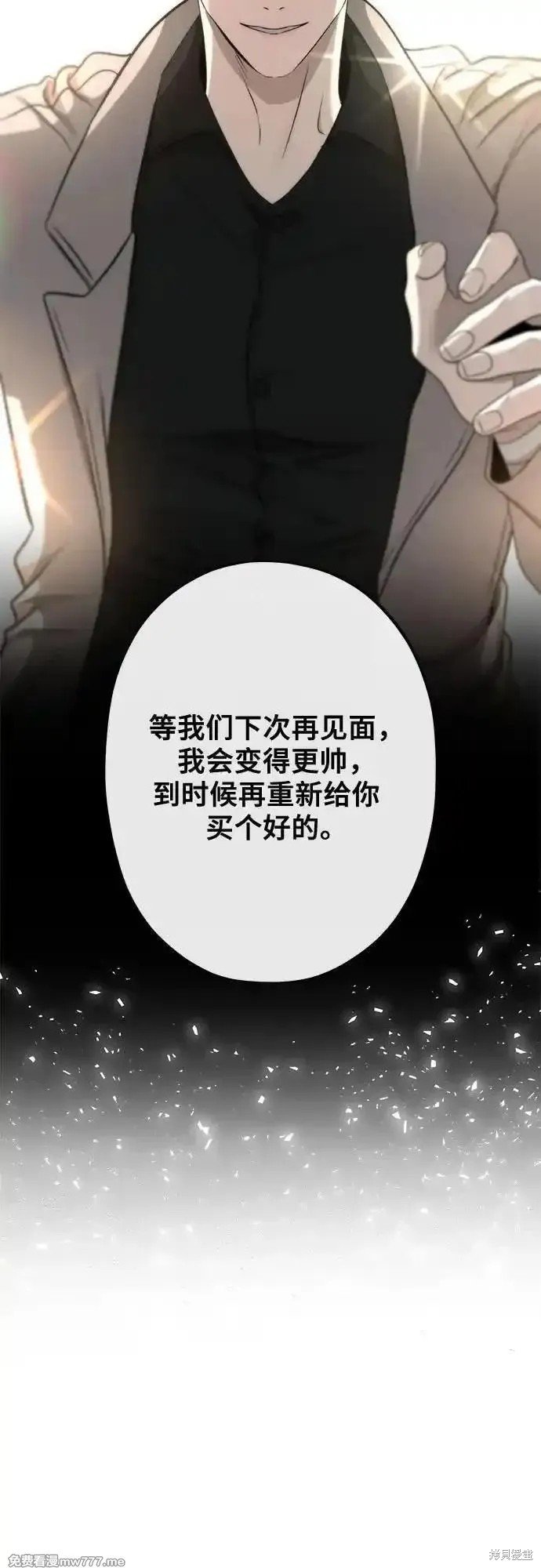 第139话