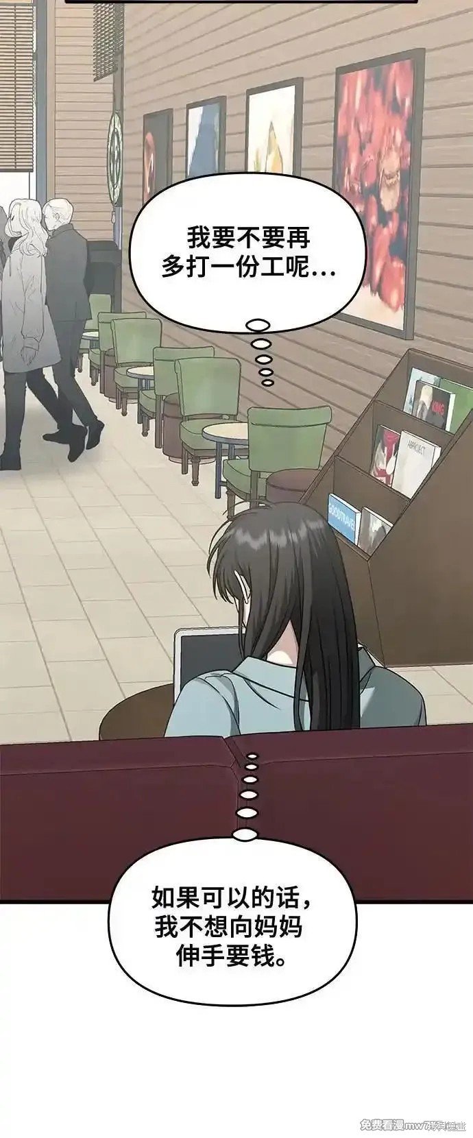 第139话