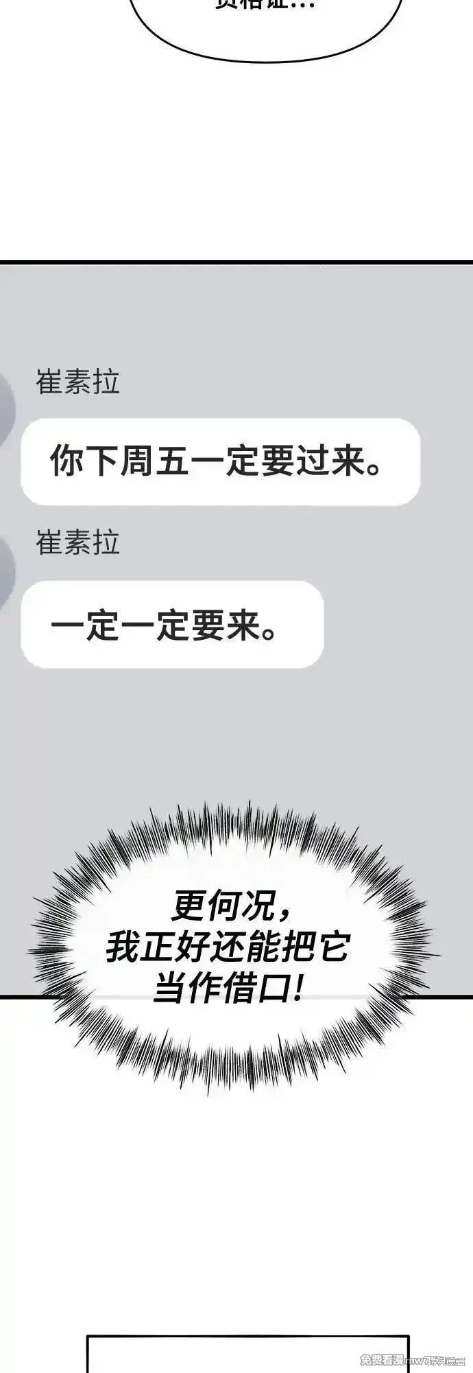 第139话