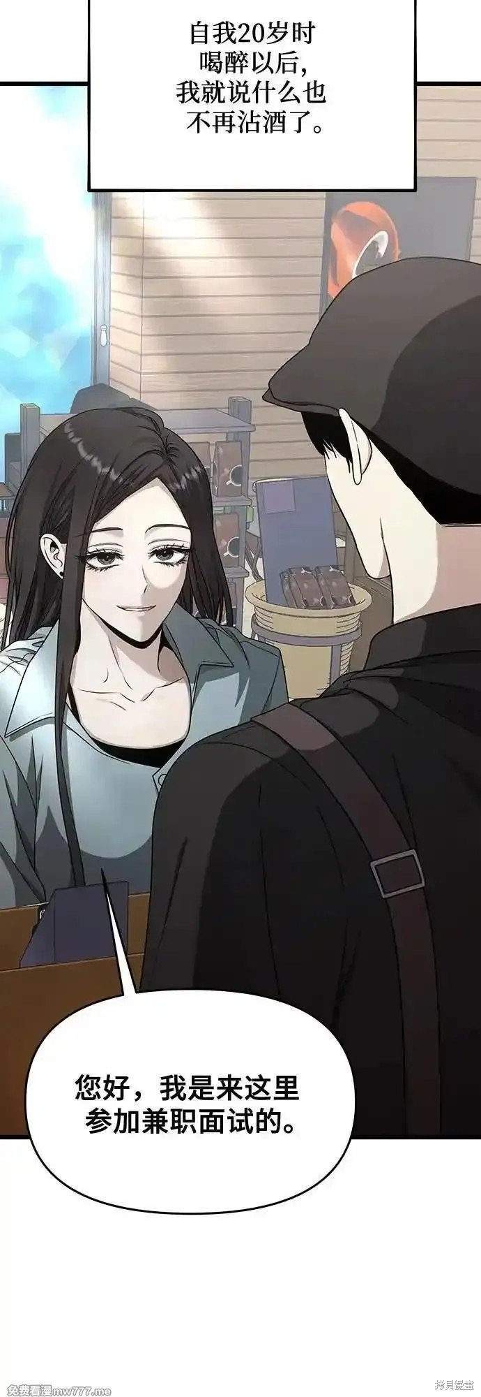 第139话